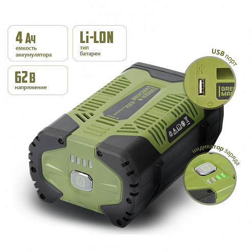 Аккумуляторная батарея GREEN MACHINE GMA534 (4.0A/62B)_0